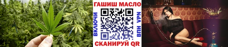 нарко площадка состав  МЕГА сайт  Павловск  купить наркоту  ТГК вейп с тгк 