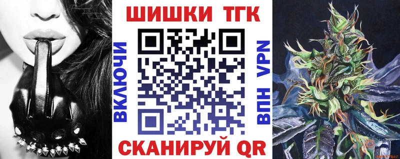 Шишки марихуана Bruce Banner  Павловск 